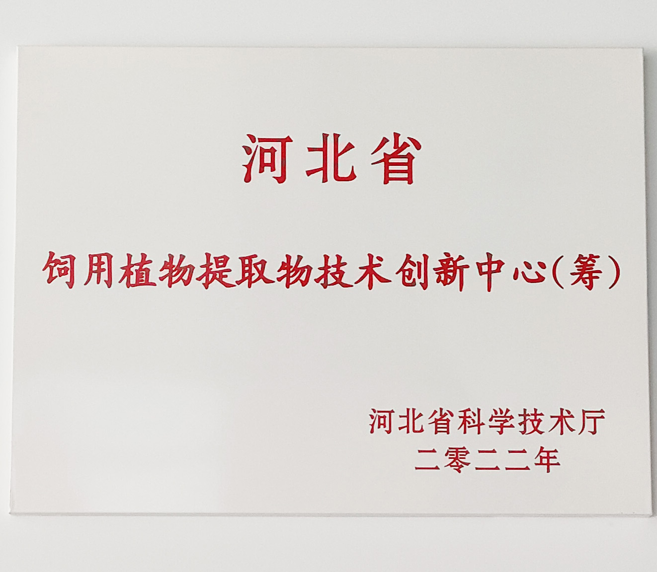 尊龙凯时【官方网站】人生就是搏!