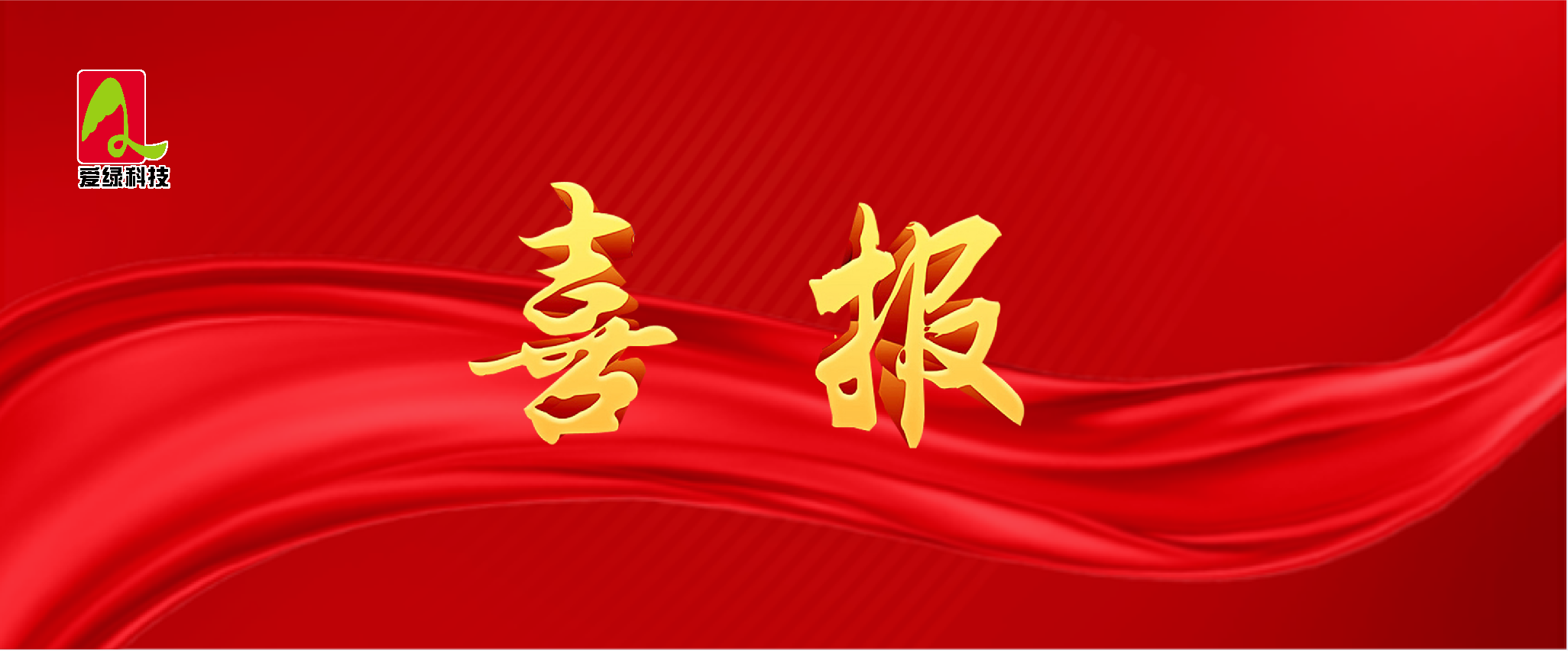 尊龙凯时【官方网站】人生就是搏!