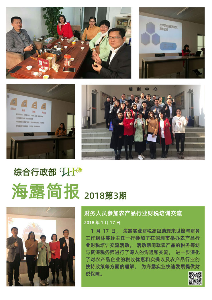 beat·365(中国)唯一官方网站