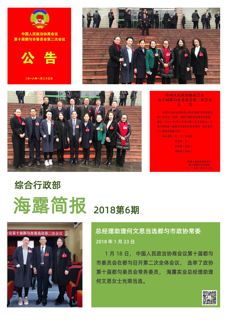 beat·365(中国)唯一官方网站