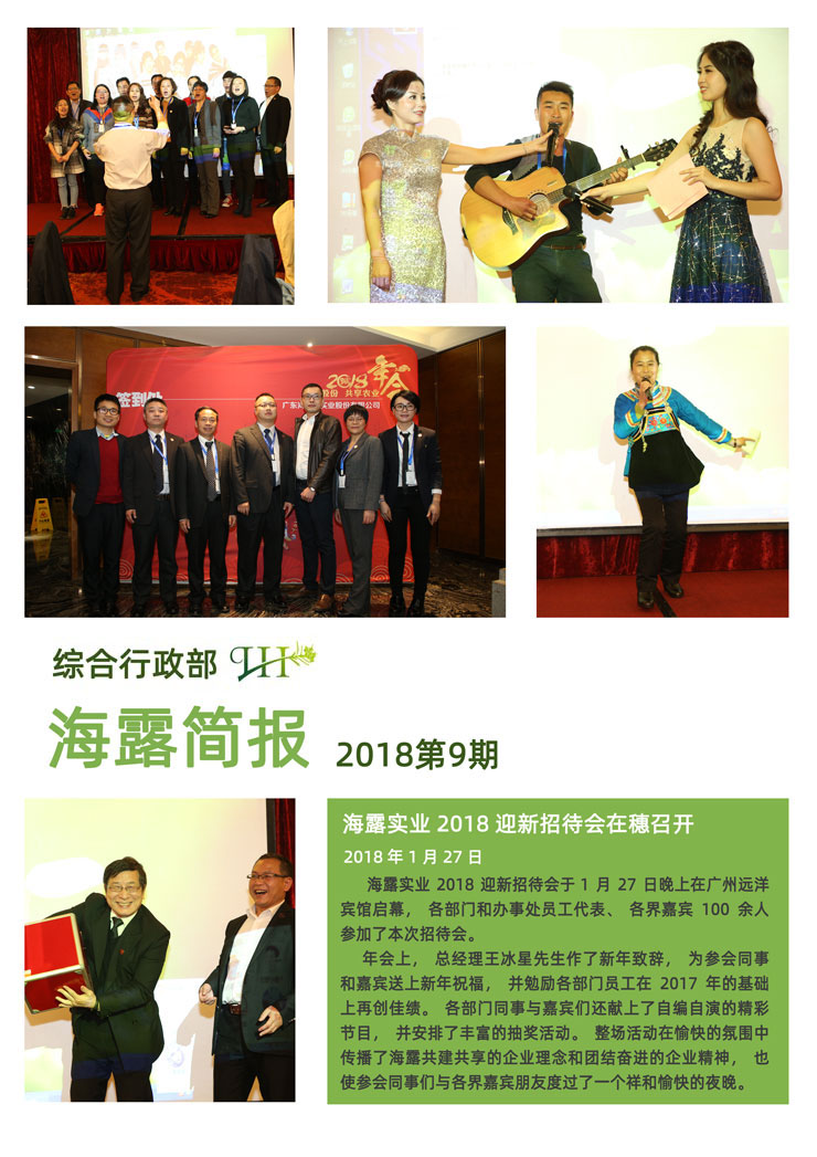 beat·365(中国)唯一官方网站