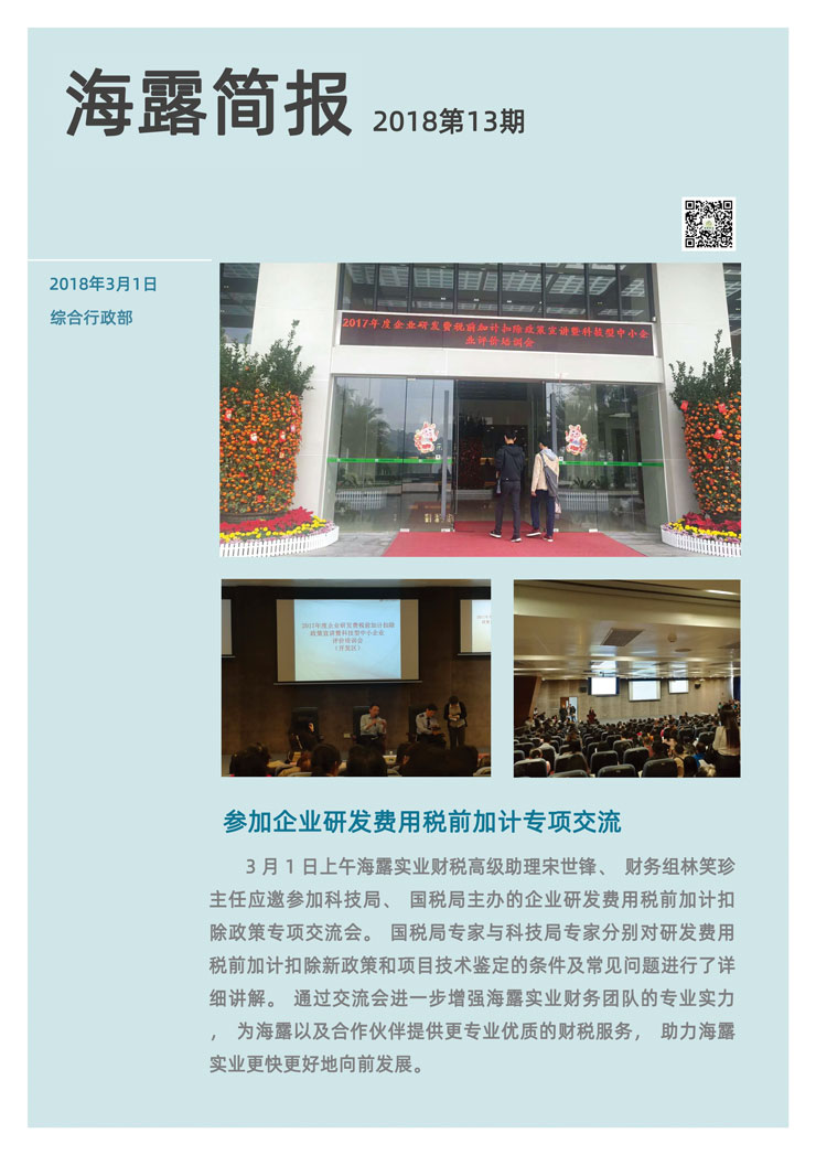 beat·365(中国)唯一官方网站