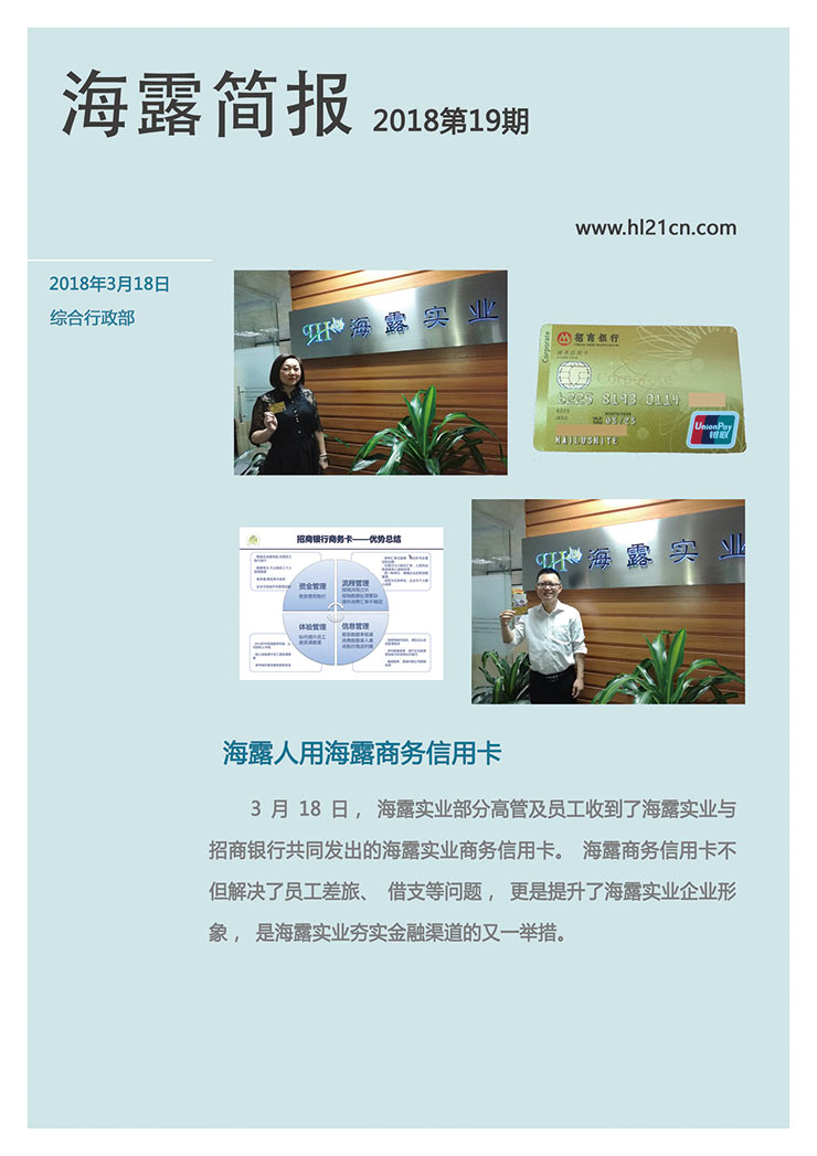 beat·365(中国)唯一官方网站