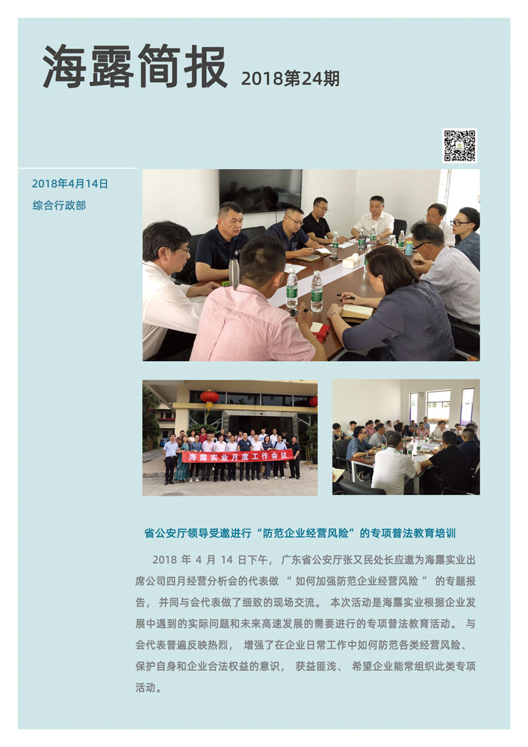 beat·365(中国)唯一官方网站