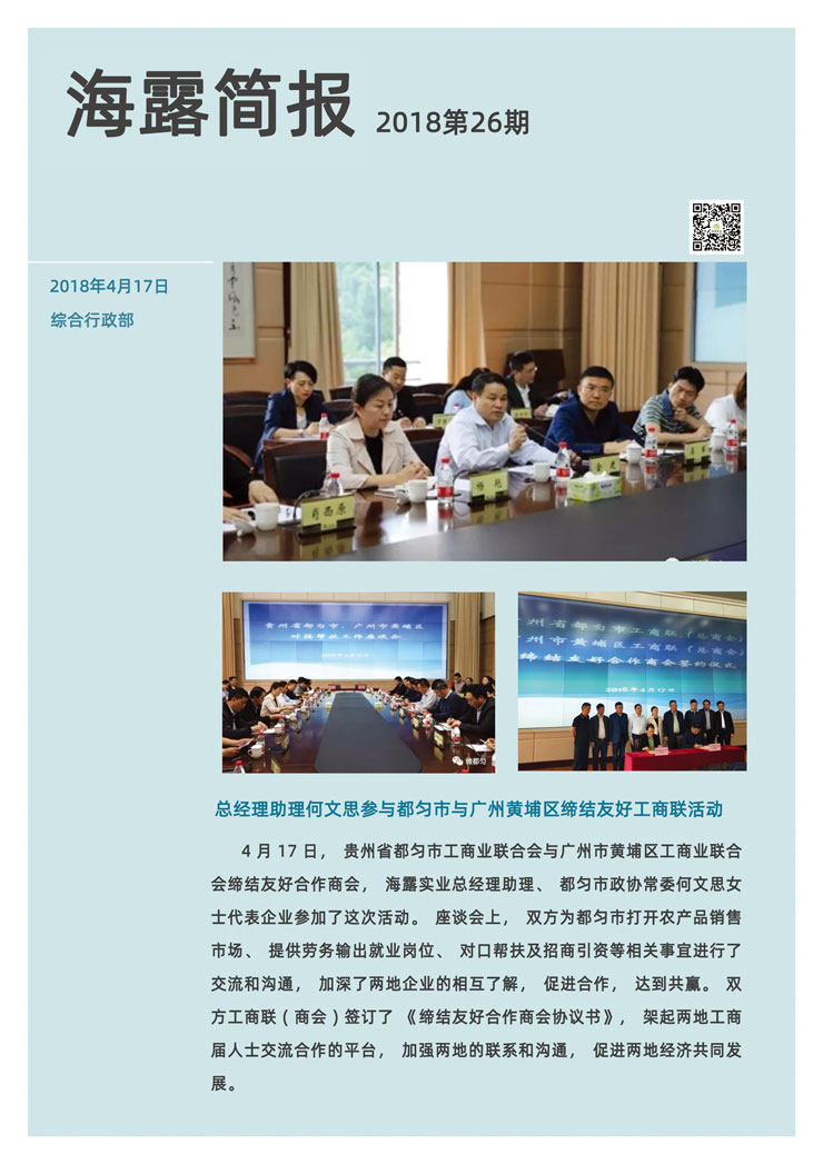 beat·365(中国)唯一官方网站