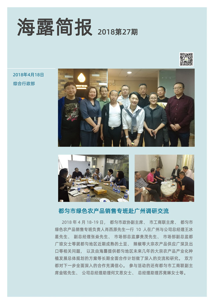 beat·365(中国)唯一官方网站