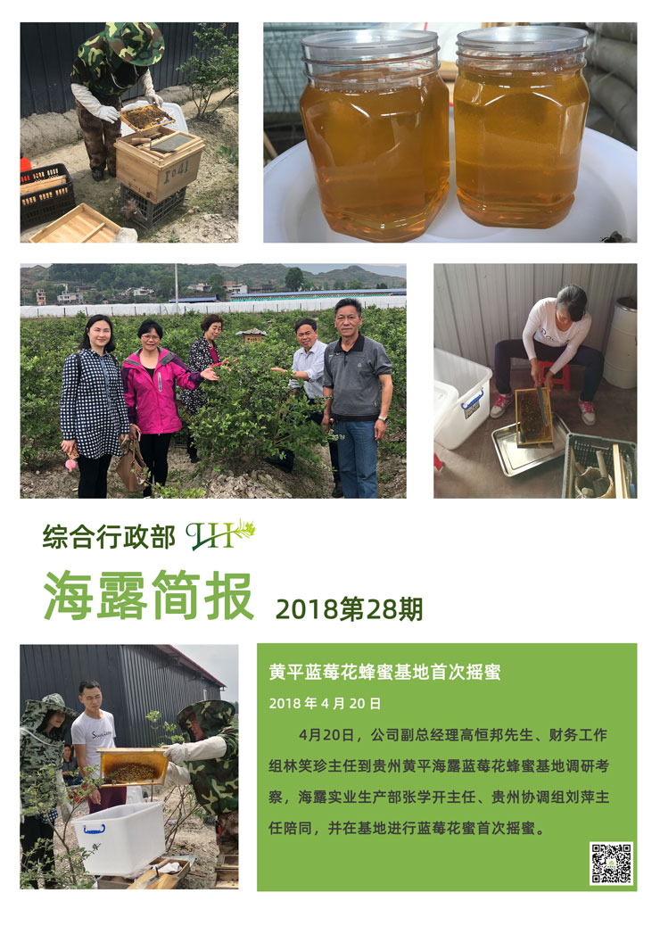 beat·365(中国)唯一官方网站