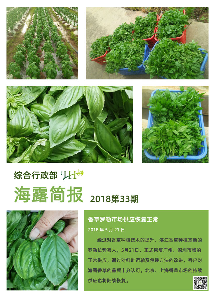 beat·365(中国)唯一官方网站