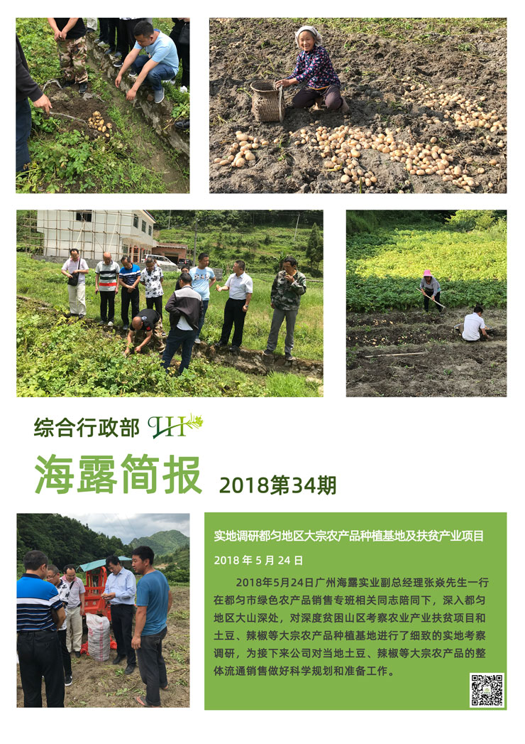 beat·365(中国)唯一官方网站