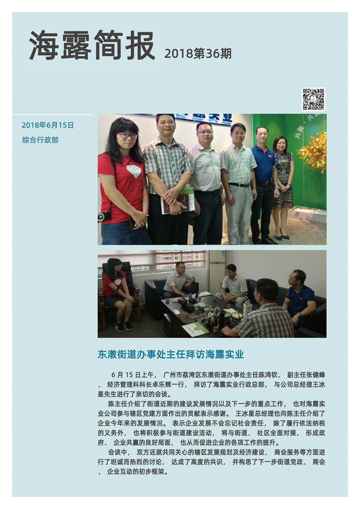 beat·365(中国)唯一官方网站