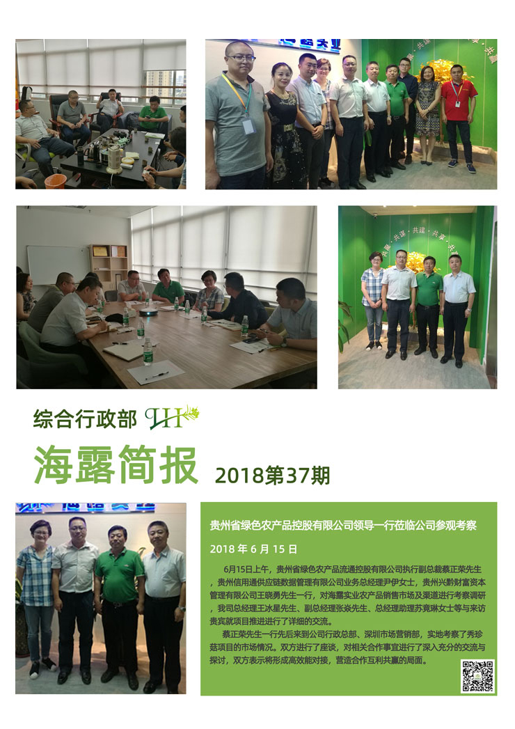 beat·365(中国)唯一官方网站