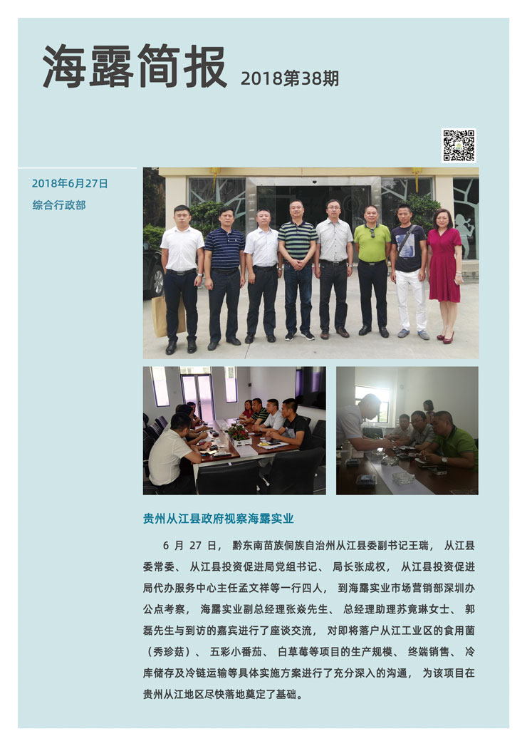 beat·365(中国)唯一官方网站