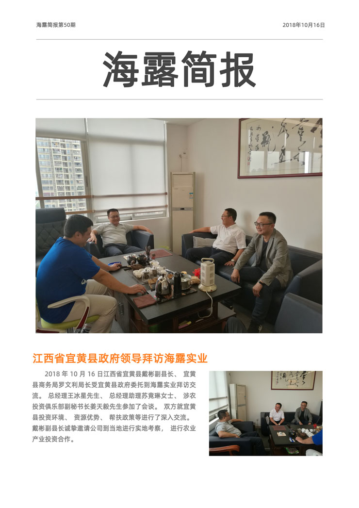 beat·365(中国)唯一官方网站