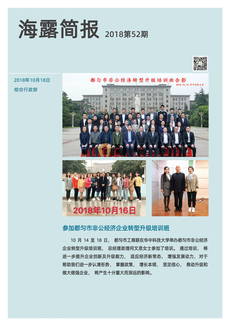 beat·365(中国)唯一官方网站