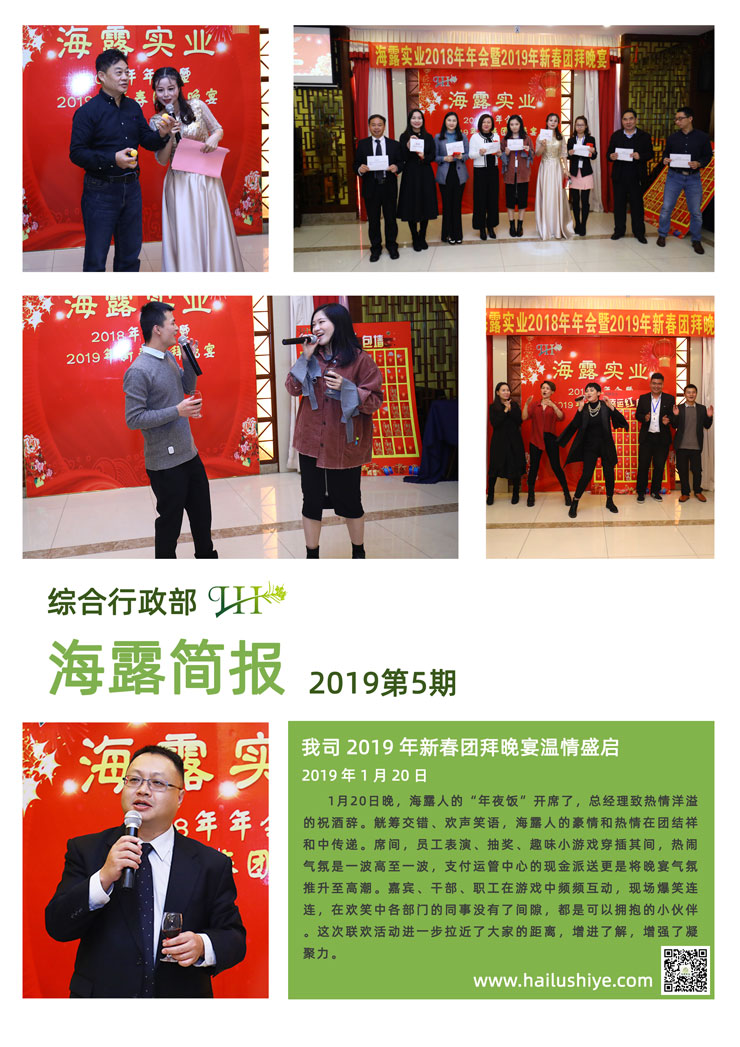 beat·365(中国)唯一官方网站