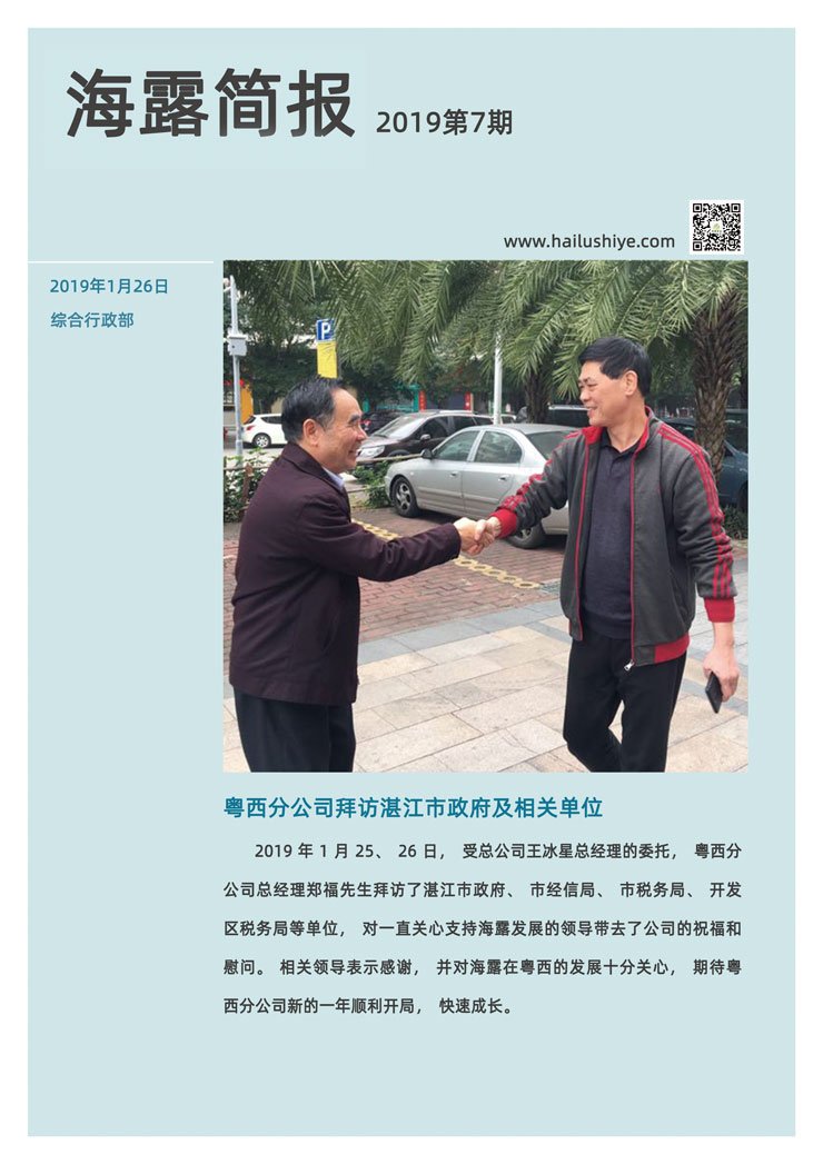 beat·365(中国)唯一官方网站