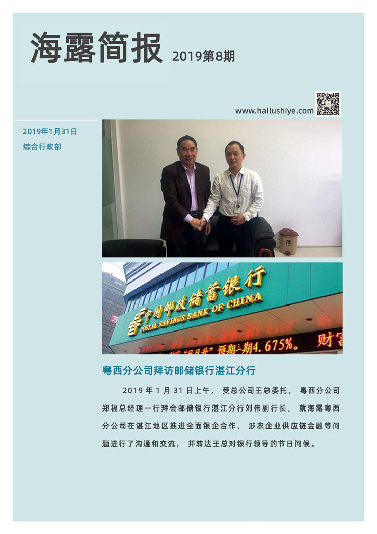 beat·365(中国)唯一官方网站