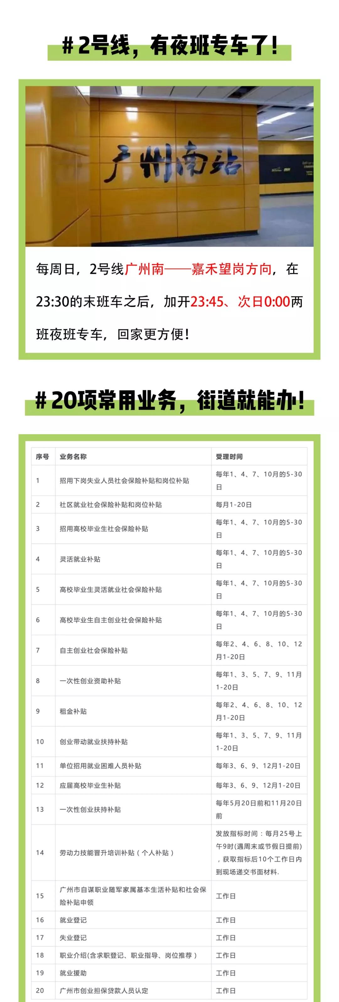 beat·365(中国)唯一官方网站