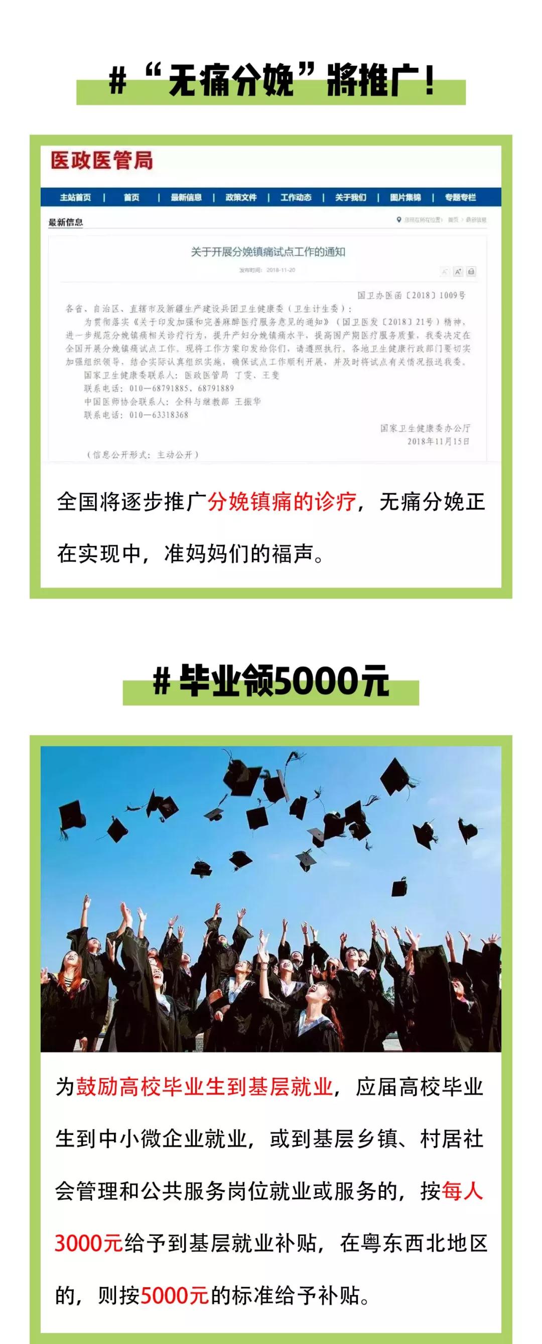 beat·365(中国)唯一官方网站