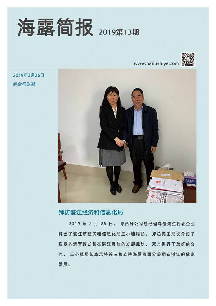 beat·365(中国)唯一官方网站