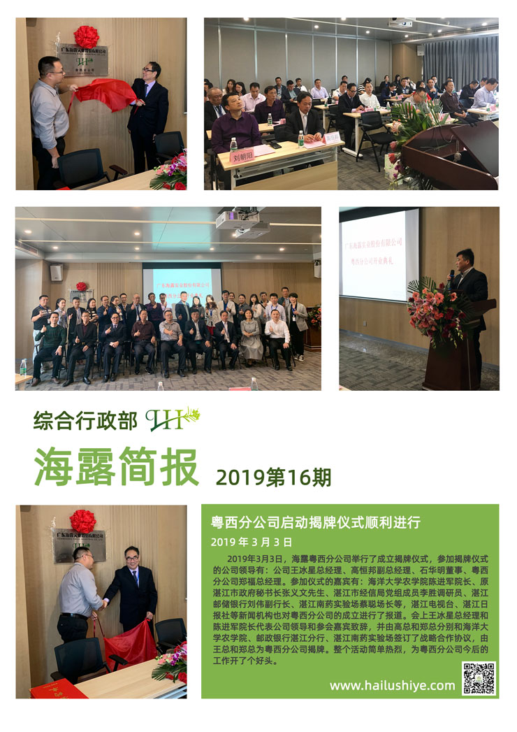 beat·365(中国)唯一官方网站