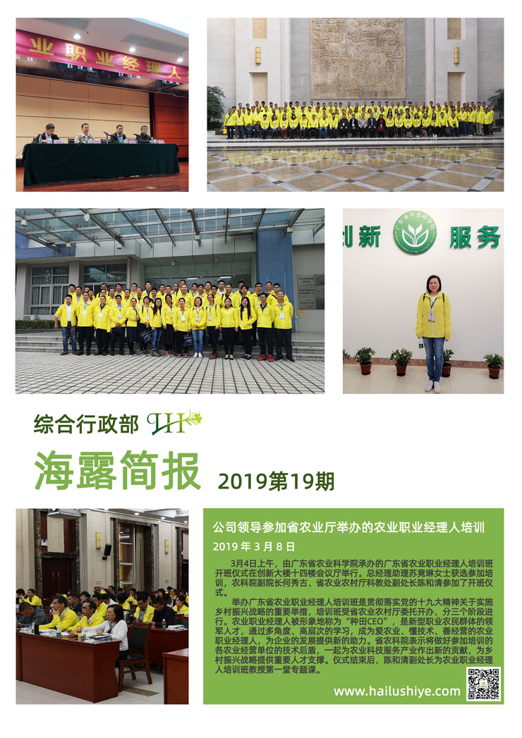 beat·365(中国)唯一官方网站