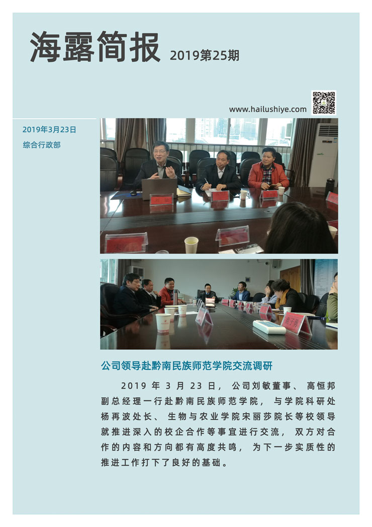 beat·365(中国)唯一官方网站