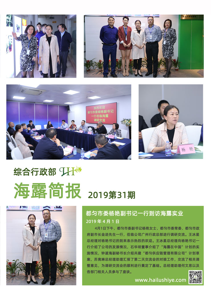 beat·365(中国)唯一官方网站