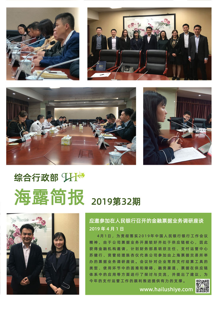 beat·365(中国)唯一官方网站