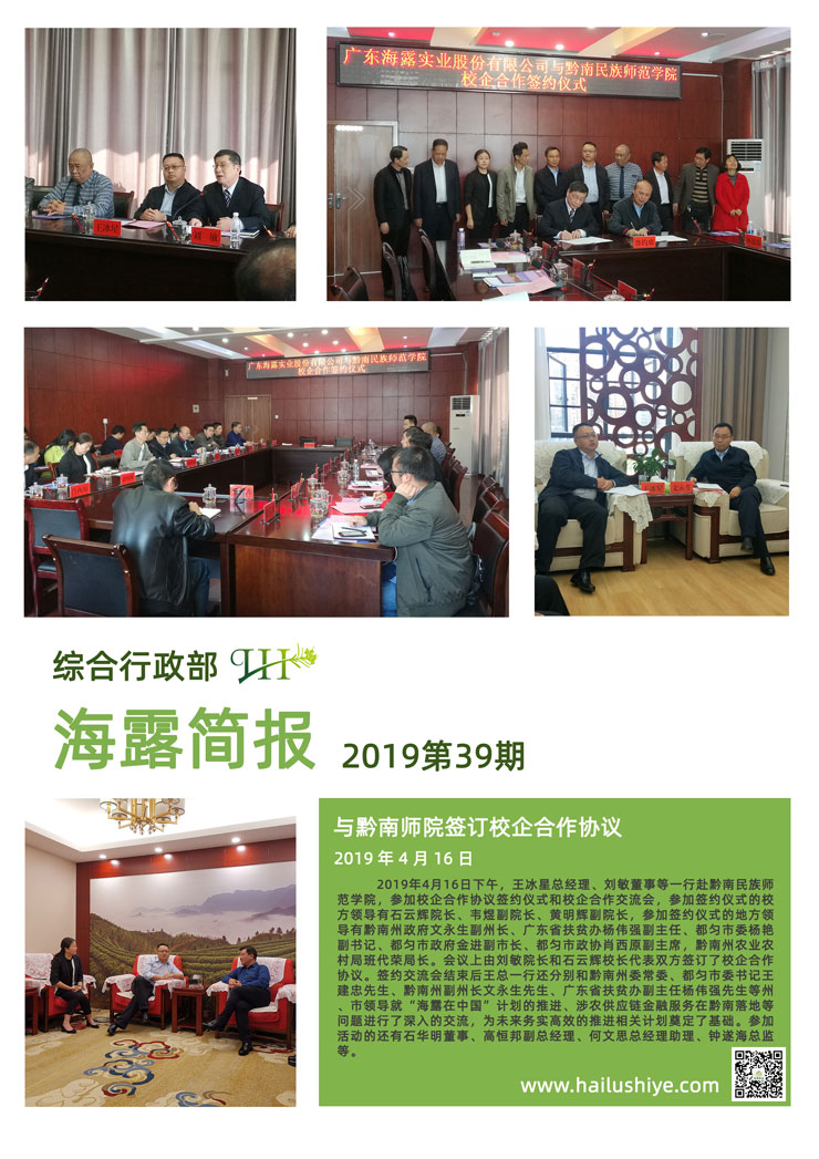 beat·365(中国)唯一官方网站