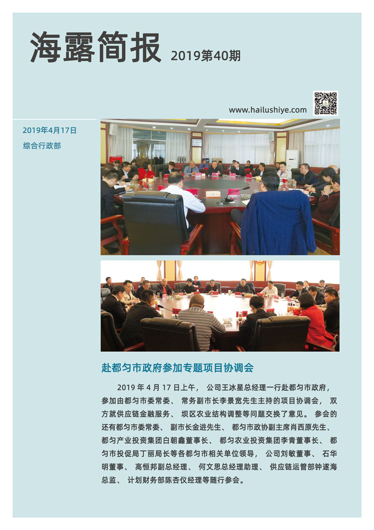 beat·365(中国)唯一官方网站