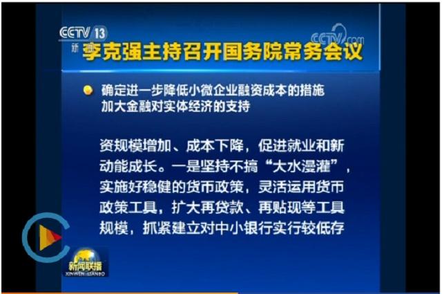 beat·365(中国)唯一官方网站