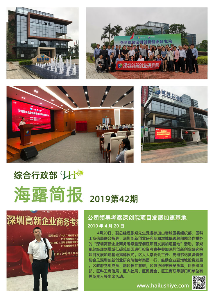 beat·365(中国)唯一官方网站