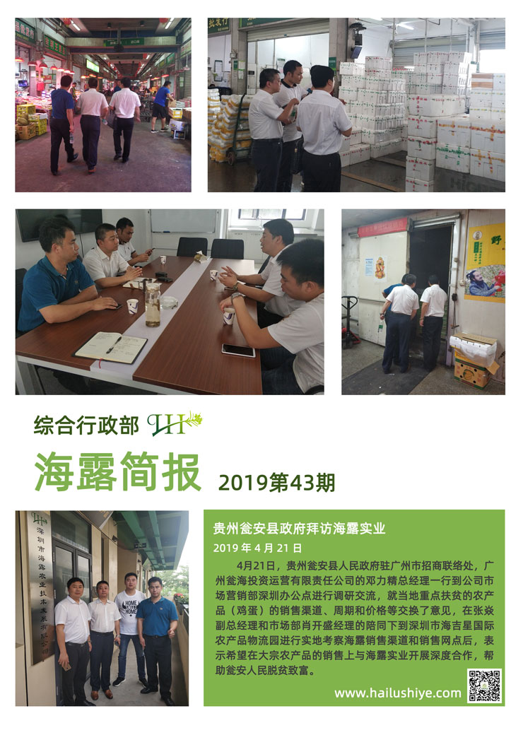 beat·365(中国)唯一官方网站