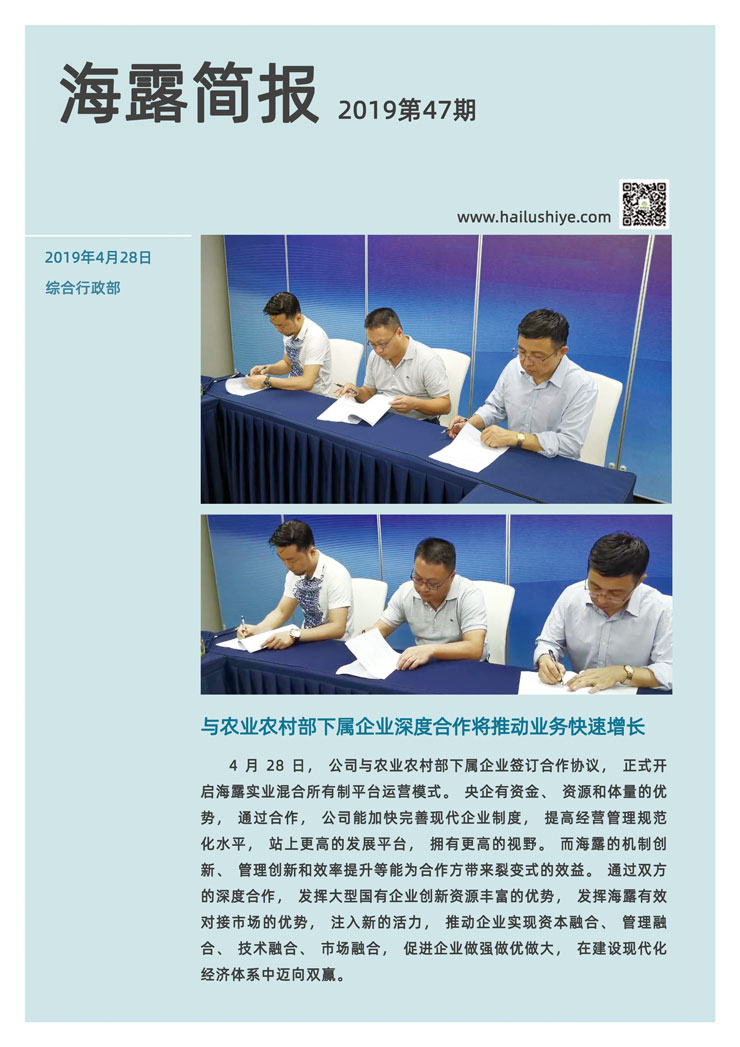 beat·365(中国)唯一官方网站