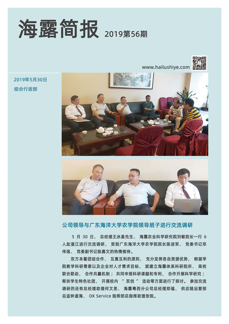 beat·365(中国)唯一官方网站