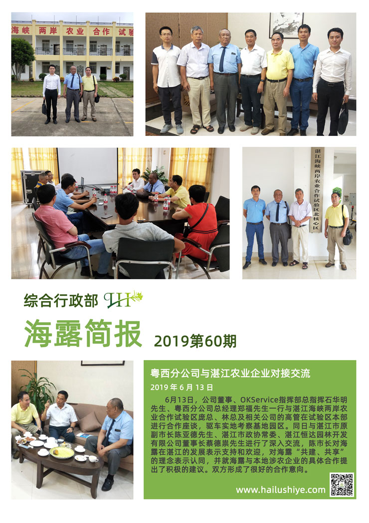 beat·365(中国)唯一官方网站