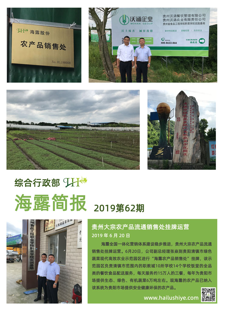 beat·365(中国)唯一官方网站