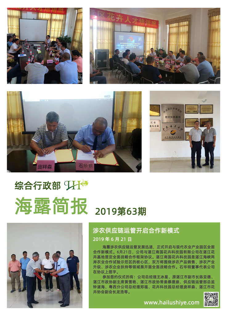 beat·365(中国)唯一官方网站