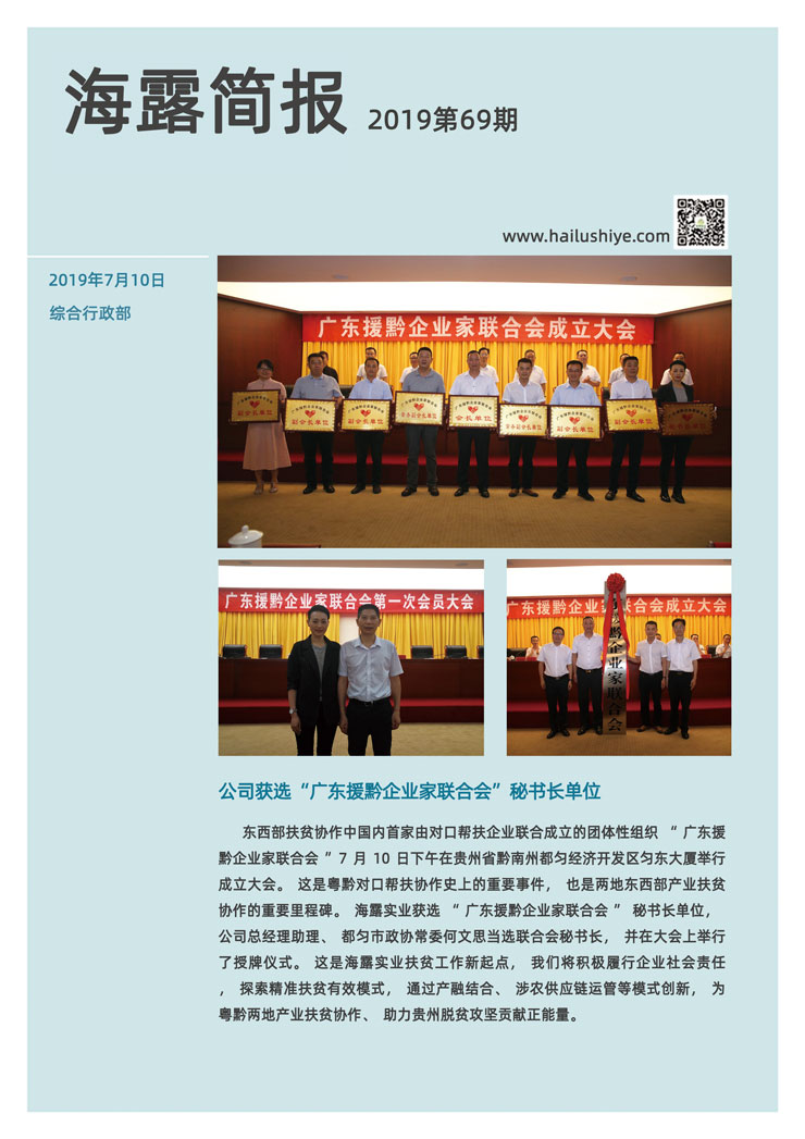 beat·365(中国)唯一官方网站