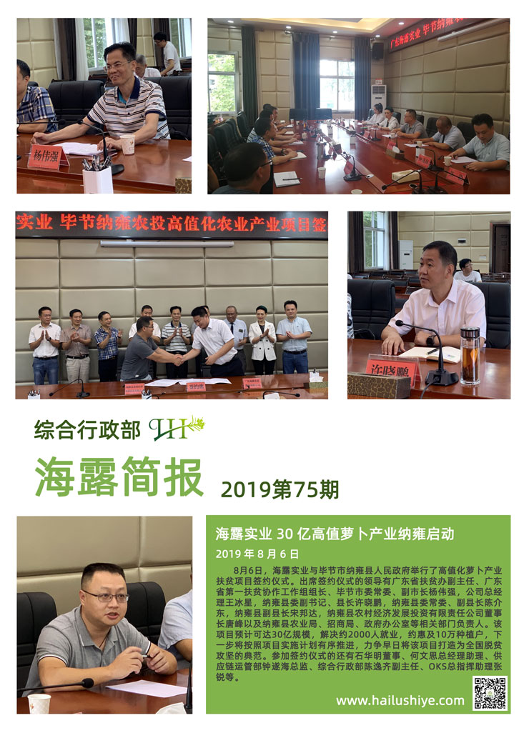 beat·365(中国)唯一官方网站