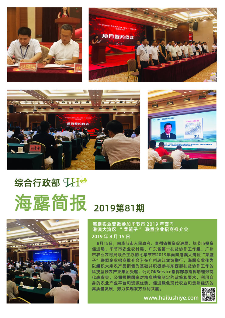 beat·365(中国)唯一官方网站