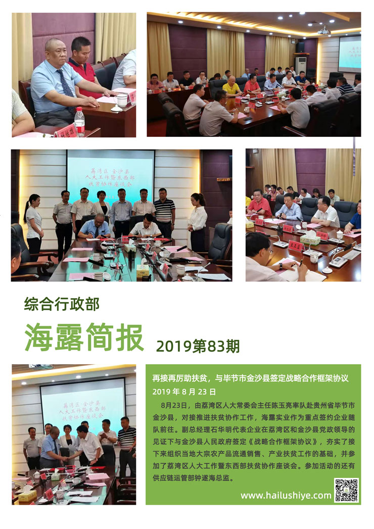 beat·365(中国)唯一官方网站