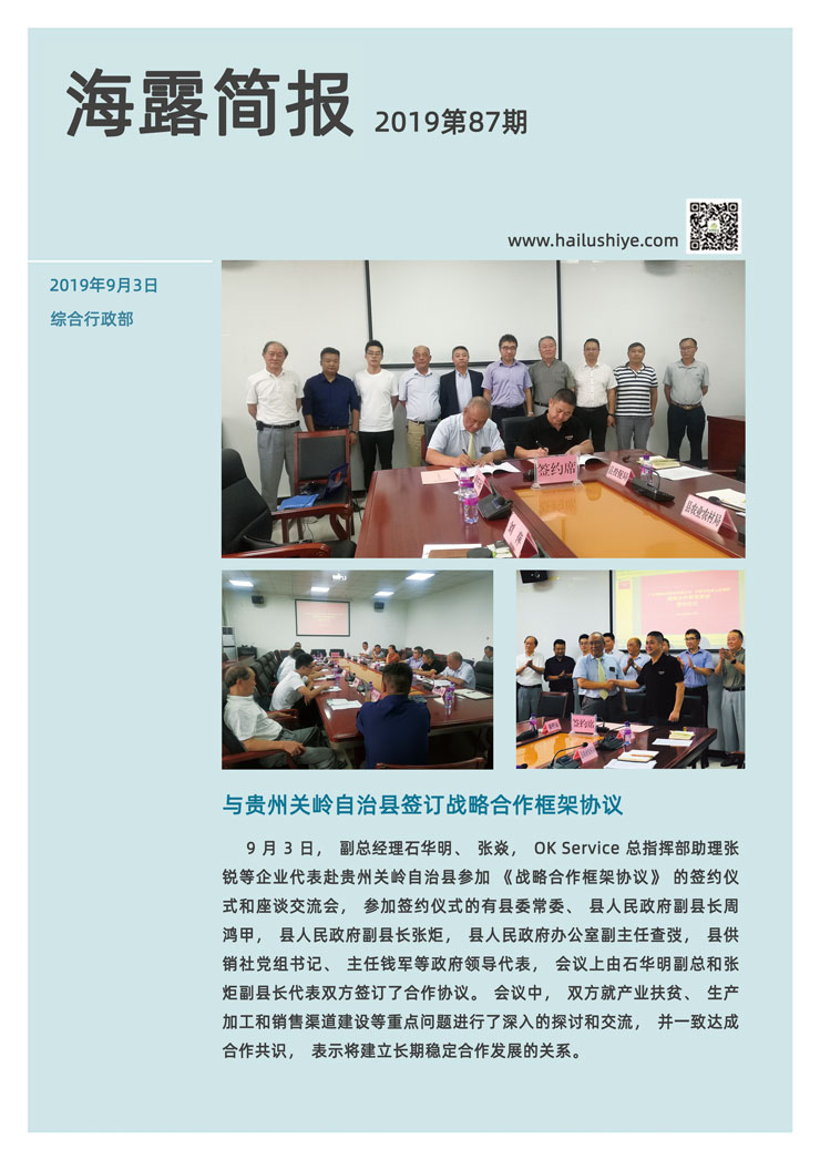 beat·365(中国)唯一官方网站