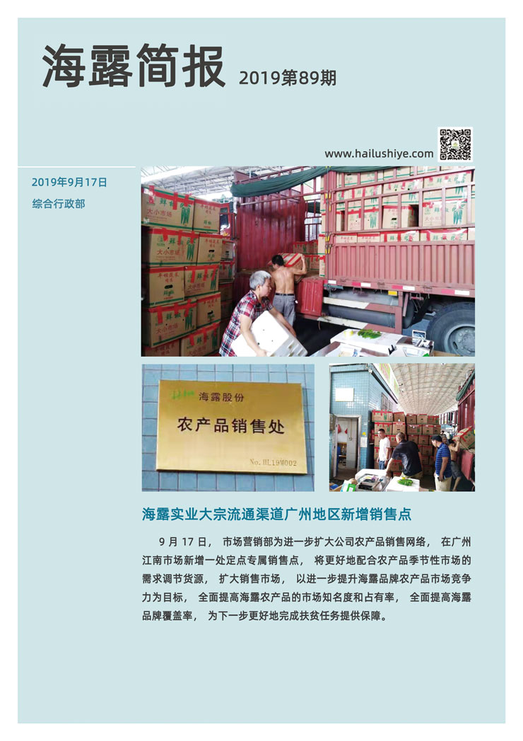 beat·365(中国)唯一官方网站