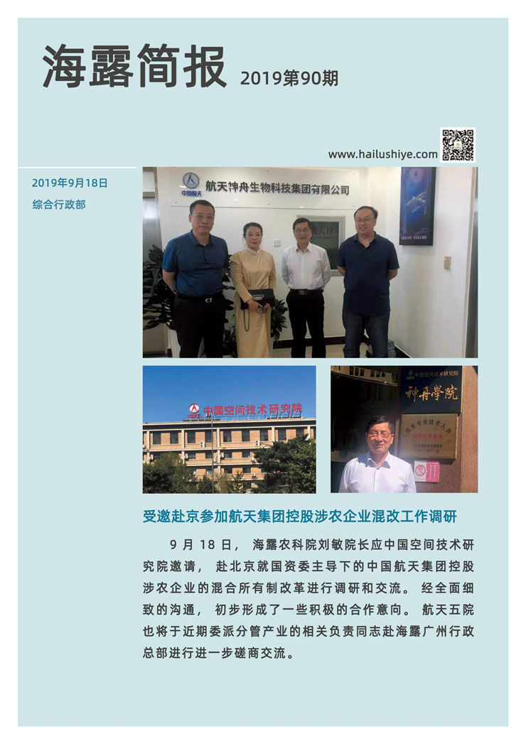 beat·365(中国)唯一官方网站