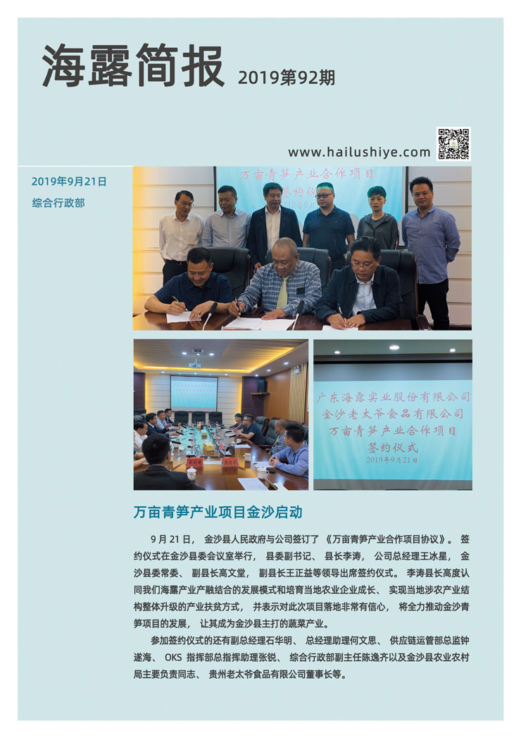 beat·365(中国)唯一官方网站