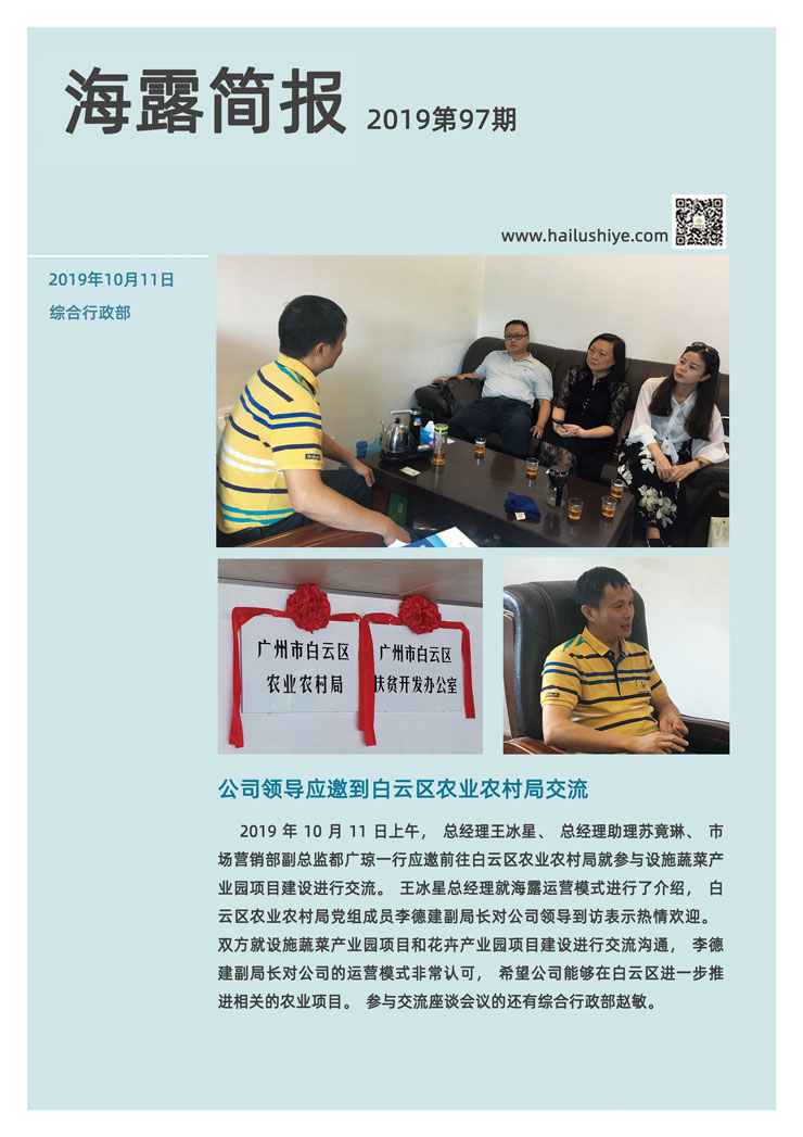 beat·365(中国)唯一官方网站