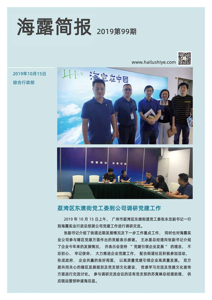 beat·365(中国)唯一官方网站