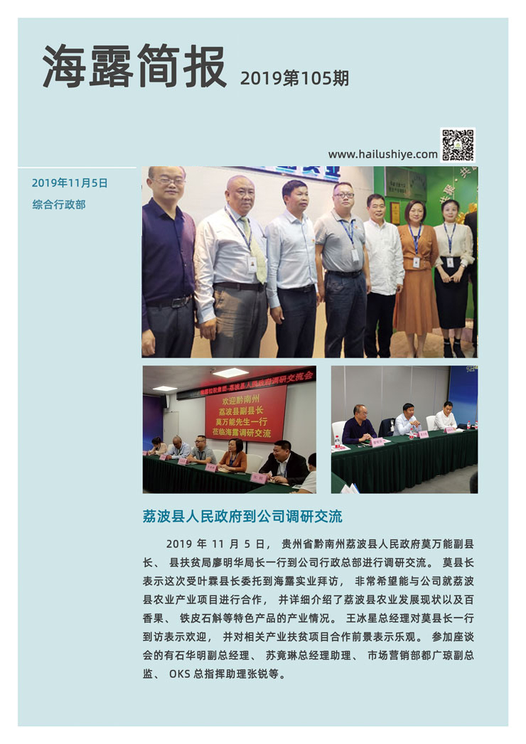 beat·365(中国)唯一官方网站